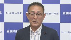 「文書の中身も見ずに合意したのか」 旧文通費めぐり立憲が自民・維新を批判 | TBS CROSS DIG with Bloomberg