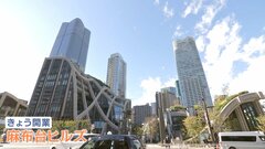 麻布台ヒルズ開業　年3000万人の来場者見込む| TBS CROSS DIG with Bloomberg