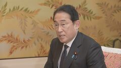 安定的な皇位継承策、岸田総理が国会の中間報告受け取り 「早期取りまとめに議論を」| TBS CROSS DIG with Bloomberg