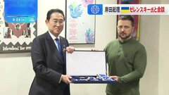 岸田総理、ゼレンスキー大統領と会談　最高位の勲章を授与される| TBS CROSS DIG with Bloomberg