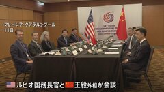 米中首脳会談「実現する可能性高い」 米中外相が初会談　ルビオ国務長官「非常に建設的だった」| TBS CROSS DIG with Bloomberg