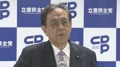 立憲民主党、党大会で来年度活動方針を決定　中道との合流は「改めて丁寧な党内議論」判断時期は明記せず　選挙協力は「地域ごとの調整が必要」| TBS CROSS DIG with Bloomberg