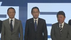 【独自】自民党、全国での車座対話を今週にも実施へ　初回は被災地・石川県| TBS CROSS DIG with Bloomberg