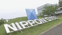 日本製鉄　USスチール買収後の企業統治方針を公表　取締役過半数は米国籍に| TBS CROSS DIG with Bloomberg