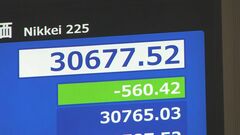 【速報】日経平均500円以上値下がり| TBS CROSS DIG with Bloomberg