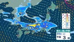 【 今後の雨 】雷を伴い非常に激しい雨や激しい雨　西日本では29日、北日本や東日本では31日にかけ大雨の所も【9月3日(木)午後3時までの雨風シミュレーション・29日午前10時更新】|TBS NEWS DIG