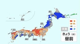 【9月2日 きょうの天気】 東北は大雨災害に厳重警戒　東～西日本も夕方は急な雷雨に注意　台風と秋雨前線であす以降大雨の範囲広がる|TBS NEWS DIG