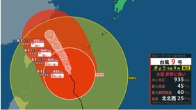 【台風情報】台風9号(バービー)は「非常に強い勢力」で北北西へ進む　今どこに？ 最大瞬間風速60 m/s予想　勢力と進路を詳しく　今後の全国の天気を画像で　気象庁|TBS NEWS DIG