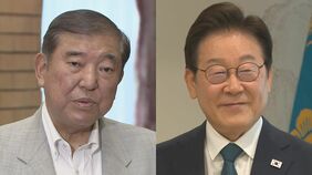 韓国・李在明大統領が今月23日から訪日 石破総理と会談 「シャトル外交」第1弾 「日韓の未来志向的協力の足場を固める」|TBS NEWS DIG