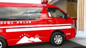 【上司にパワハラ】上司不参加の飲み会代を上司に請求、支払った額は24万円超 「わかっちゅうろうにゃあ？」遠回しに支払い強要し1年3か月…50代消防士を停職1年の懲戒処分|TBS NEWS DIG