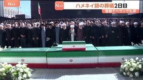 イラン前最高指導者・ハメネイ師の葬儀2日目　首都テヘランで礼拝　後継者・息子のモジタバ師は姿見せず|TBS NEWS DIG