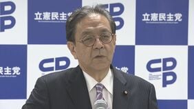 立憲民主党、党大会で来年度活動方針を決定 中道との合流は「改めて丁寧な党内議論」判断時期は明記せず 選挙協力は「地域ごとの調整が必要」|TBS NEWS DIG