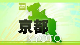 【速報】給食費や修学旅行費など「2230万円を横領」 城陽市立中の事務職員(55)を懲戒免職 京都府教委|TBS NEWS DIG