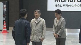天皇皇后両陛下　熊本県到着　被災地お見舞いへ　八代市、氷川町、宇城市で被災者らと懇談　|TBS NEWS DIG