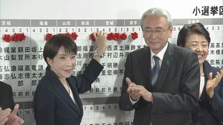 衆議院選挙 与党が大勝　自民党単独で「絶対安定多数」上回ることが確実に　高市総理は消費税減税に改めて意欲| TBS CROSS DIG with Bloomberg