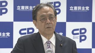 立憲民主党、党大会で来年度活動方針を決定　中道との合流は「改めて丁寧な党内議論」判断時期は明記せず　選挙協力は「地域ごとの調整が必要」| TBS CROSS DIG with Bloomberg