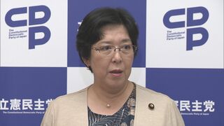 立憲・田名部幹事長「そもそも何も解決していない」自民裏金事件の全容解明求める　大野泰正被告の有罪判決受け| TBS CROSS DIG with Bloomberg