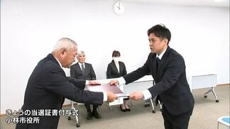 小林市長選挙で初当選　堀 研二郎氏に当選証書　|　MRTニュース ｜ ＭＲＴ宮崎放送