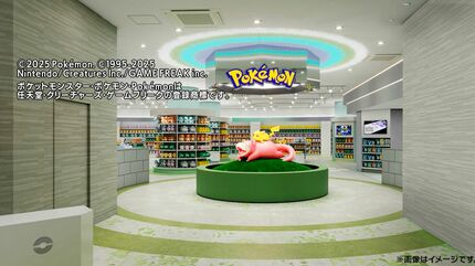 四国初「ポケモンセンターカガワ」が2025年秋ごろにオープンへ
