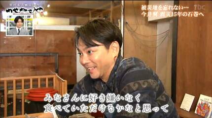 今井翼さん】「あの経験は自分の人生にも生かされている」復興支援
