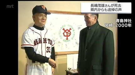 VICTORY NAGASHIMA 3 ステンレス水筒 500ml 長嶋茂雄水筒 キャンプ地 サンマリンスタジアム宮崎の名付け親の1人にも 長嶋茂雄