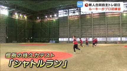 プロ野球・楽天】新人合同自主トレ開始 10日からは球団初の海外へ