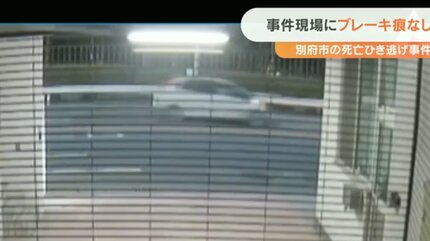 大学生2人死傷ひき逃げ 公開手配の八田與一容疑者 事件から半年…懸賞金