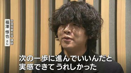 山陽放送学術文化・スポーツ振興財団」が14人と1団体に助成金 研究者や