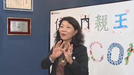 佳子さまブラジル訪問】ぎゅっとハグにお菓子交流…“庶民的”国際親善で