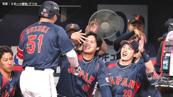 侍ジャパン、阪神との強化試合最終戦を白星で飾る 大谷は2打数無安打も、鈴木誠也が1号＆2打点 近藤、森下にもタイムリー|TBS NEWS DIG