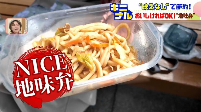 あなたのお弁当は「地味弁」?「映え禁止・おかず2品」でもおいしければOK!札幌大通公園で街行く人のリアルなお弁当事情を徹底取材|TBS NEWS DIG