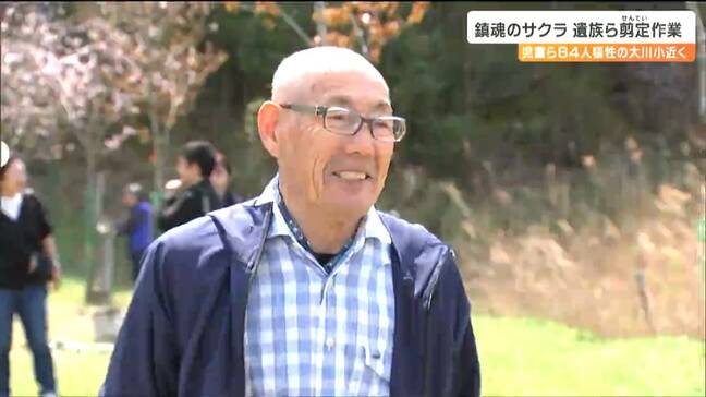 「みんなが魂を継いで花が咲いてくれるような思い」孫2人を失った76歳男性が手入れするサクラの木|TBS NEWS DIG