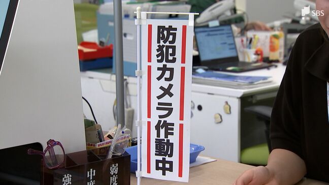 「あなたの行為、アウトですよと言いやすくなるように」 長泉町で“カスハラ防止条例”が可決 県内市町で初=静岡|TBS NEWS DIG