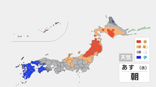 【あすの天気】7月初日は蒸し暑く 東京は28℃予想 梅雨前線停滞の九州は激しい雷雨のおそれ|TBS NEWS DIG