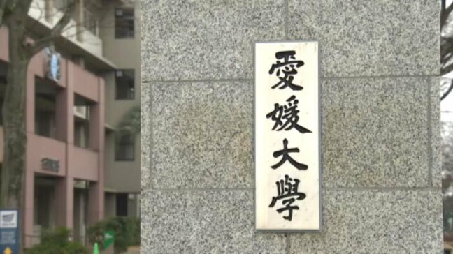 “教員の確保へ” 愛媛大学が教育学部に「地域教員希望枠」入試を導入|TBS NEWS DIG