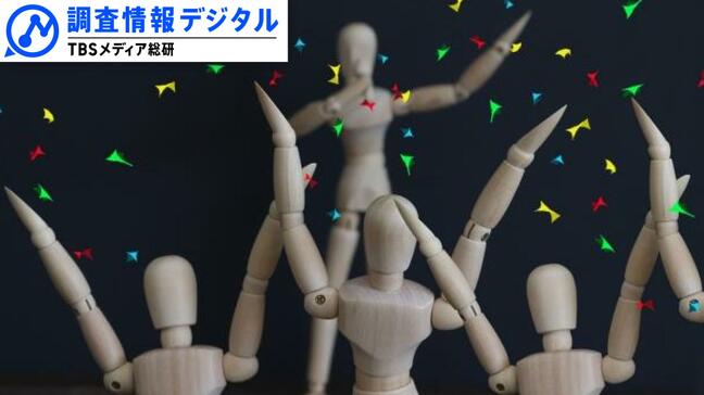 「推し活選挙」で討論の影響力低下～SNSが加速させる「認知的不協和」とは～【調査情報デジタル】|TBS NEWS DIG