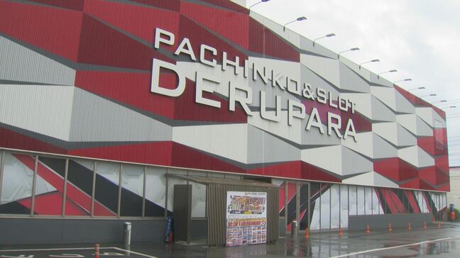 参院選で自民・阿部恭久氏に投票する見返りに報酬約束の疑い…パチンコ店「デルパラ」社長の男ら6人逮捕 期日前投票の用紙を撮影して送付→残業代として3000~4000円と説明…従業員250人以上が約束か|TBS NEWS DIG