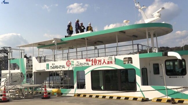 「きょう見たから全部OKではない」　ゴールデンウィーク前に旅客船の安全点検　観光客の安全へ国交省　岩手・宮古市|TBS NEWS DIG