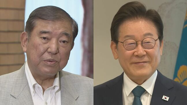 韓国・李在明大統領が今月23日から訪日 石破総理と会談 「シャトル外交」第1弾 「日韓の未来志向的協力の足場を固める」|TBS NEWS DIG