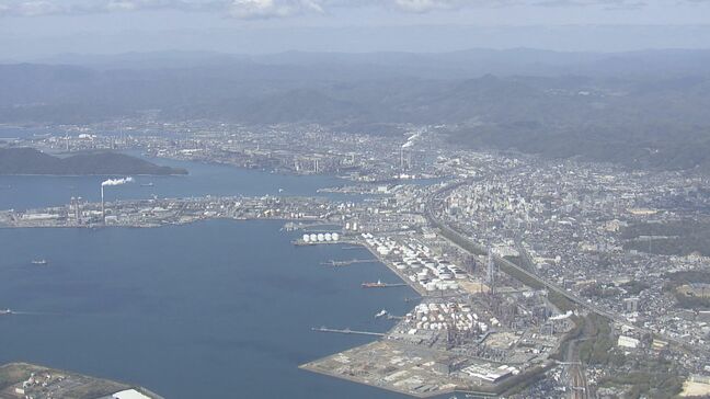 脱炭素と経済成長の両立を目指すGX＝グリーントランスフォーメーション　コンビナート等ＧＸ戦略地域の有望地域に山口県選ばれる|TBS NEWS DIG