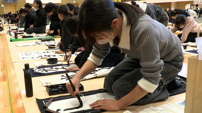 「もっともっと練習して上手くなりたい」書き初め大会 700人以上の子どもたちが一堂に＝静岡市|TBS NEWS DIG