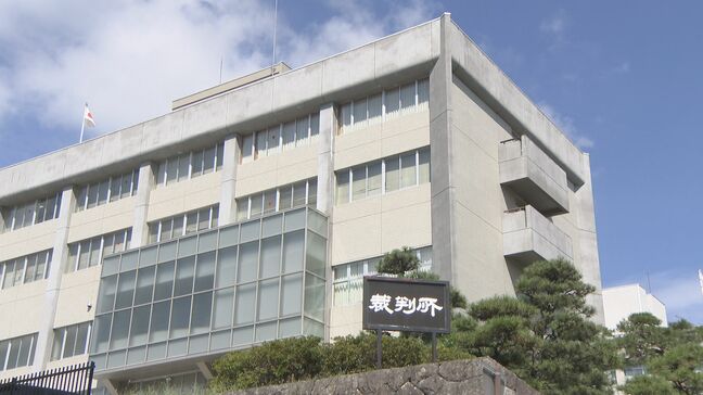 傍聴席に向かい「申し訳ございませんでした」と一礼 大手生命保険会社の元社員の男に懲役6年の判決 うその投資話を持ち掛け現金をだまし取った罪 |TBS NEWS DIG
