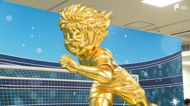 静岡市で「大黄金展」開幕 金の価格高騰の影響は観光地にも...土肥金山では世界最大級の金塊がレプリカに|TBS NEWS DIG