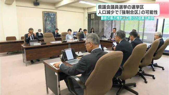 高知県議会議員選挙の選挙区 人口減少で「強制合区」の可能性|TBS NEWS DIG