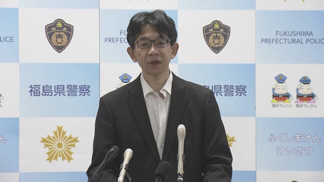 ストーカー・児童虐待への対応強化　今春「人身安全・少年課」に名称変更　福島県警|TBS NEWS DIG