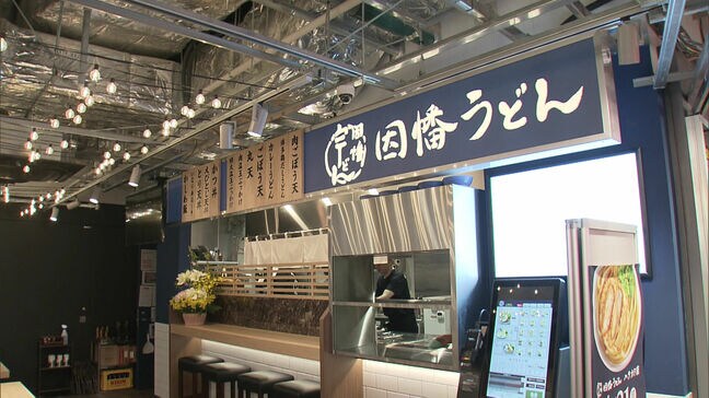 「創業74年」博多うどんの老舗「因幡うどん」が東京初出店 博多ならではの太く柔らかい麺で関東に進出|TBS NEWS DIG