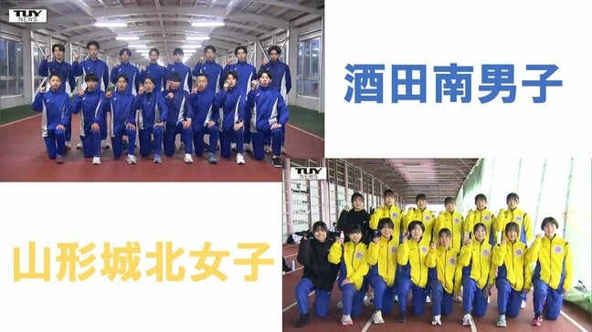 都大路直前！全国高校駅伝に挑む山形県代表　男子・酒田南　女子・山形城北のレースにかける思いに迫る|TBS NEWS DIG