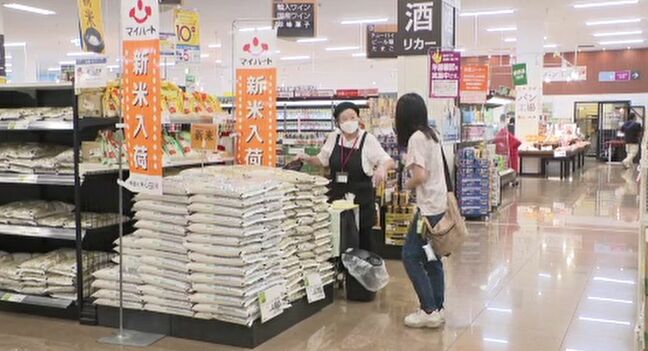 石川県産コシヒカリ新米店頭に 5kg5162円で前年比1.7倍 農水省は全国作柄「おおむね良好」と分析|TBS NEWS DIG