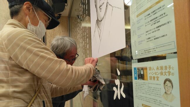「詩人 永瀬清子とハンセン病文学の読書室」で大掃除　蔵書を探しやすく並べ替え【岡山】|TBS NEWS DIG