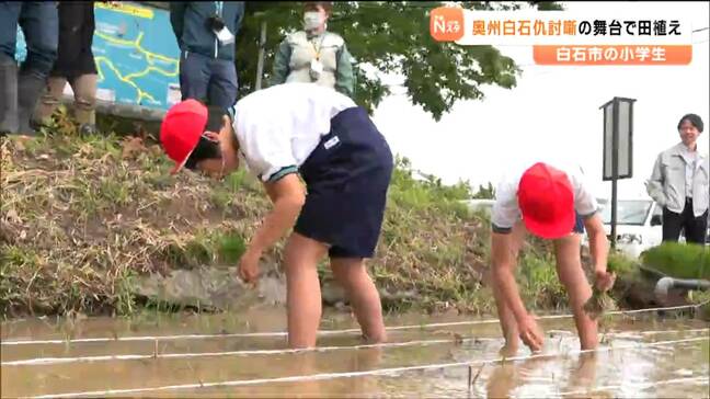 姉妹の仇討ち話が残る「八枚田」で児童が田植え「地域の伝統学べてうれしい」　宮城・白石市|TBS NEWS DIG